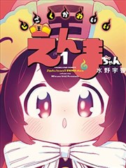 龙王传说漫画下拉式阅读封面