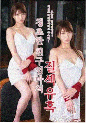 武动乾坤漫画下拉式阅读封面