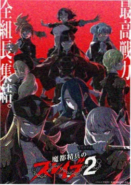 斗破苍穹漫画第1043话封面