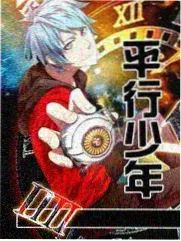 万相之王漫画下拉式阅读封面