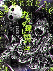 斗罗大陆漫画下拉式阅读封面